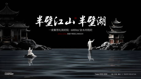 源文件下载【享设计】搜索编号：42560035190526188【国风国潮主KV】