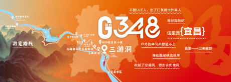 源文件下载【享设计】搜索编号：64290034952445591【游览路线图】