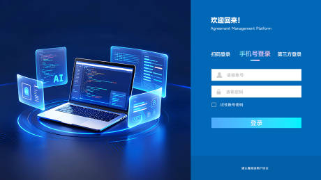 源文件下载【享设计】搜索编号：11650035216063992【AI智能编程平台】