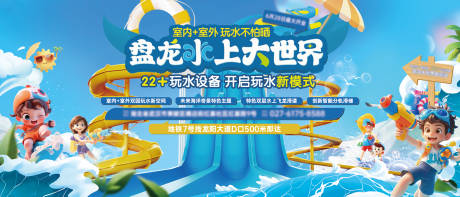 源文件下载【享设计】搜索编号：15190034904162040【水上世界led大屏】