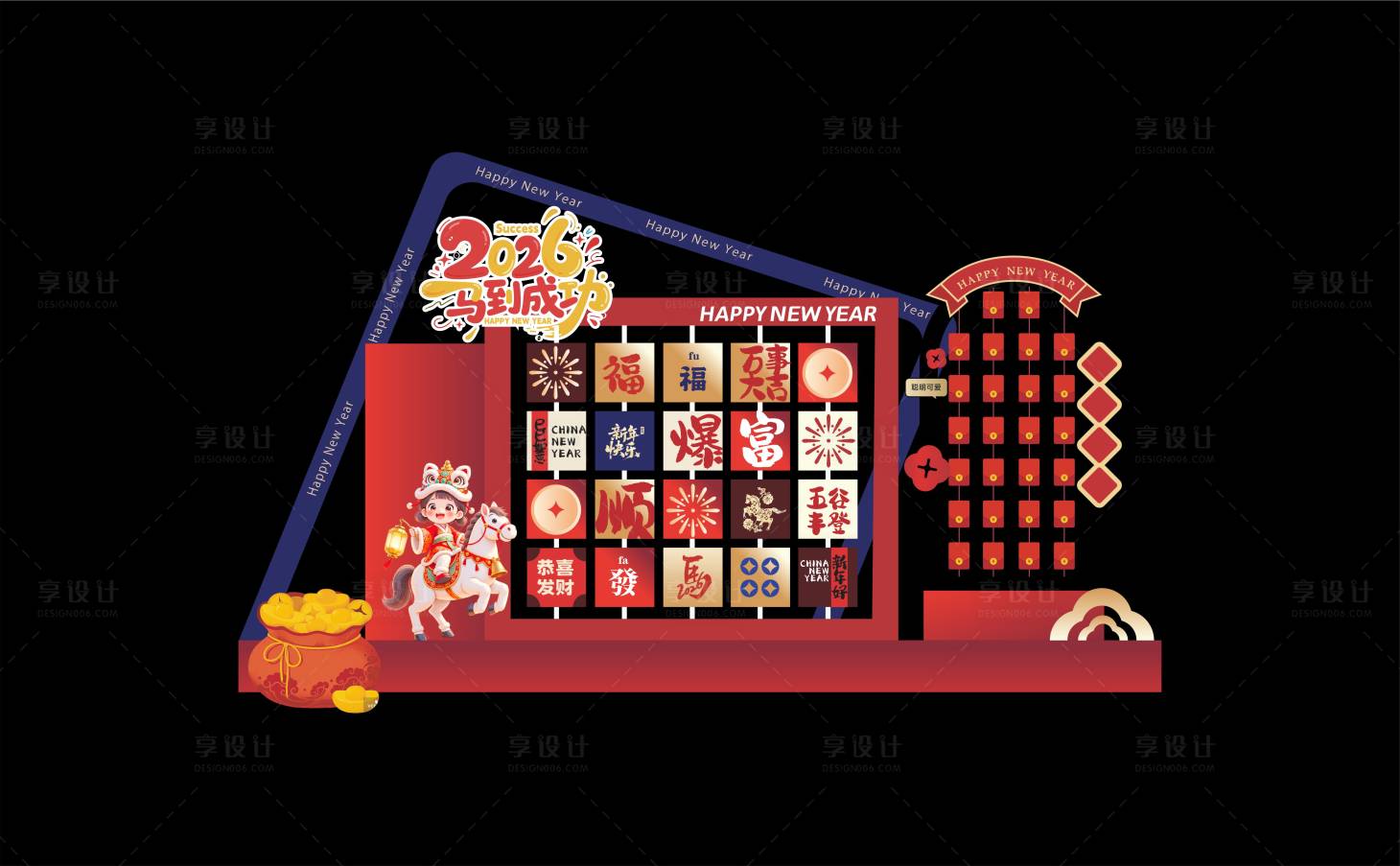 源文件下载【享设计】搜索编号：64790035256085103【马年红蓝DP迎宾点位】