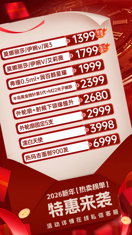 源文件下载【享设计】搜索编号：73630035252168536【活动海报】