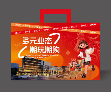 源文件下载【享设计】搜索编号：28150035134695672【商业美陈造型】