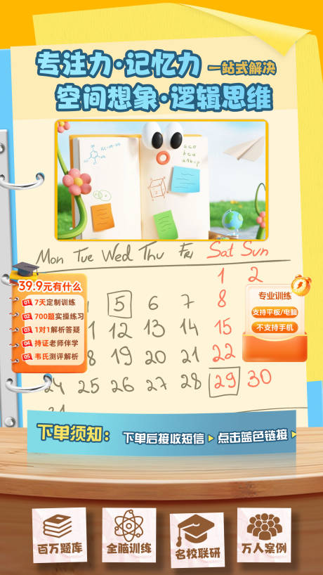 源文件下载【享设计】搜索编号：46190035156345855【直播间贴片】