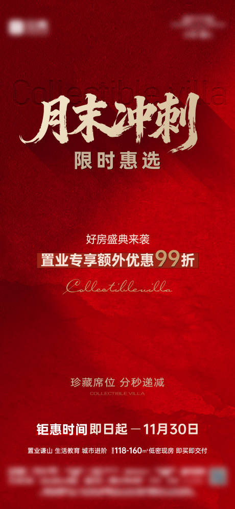 源文件下载【享设计】搜索编号：91590034922548594【钜惠】