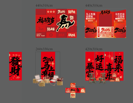 源文件下载【享设计】搜索编号：54810034986272017【新年美陈】