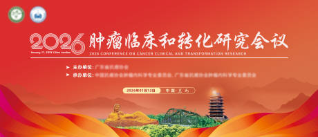 源文件下载【享设计】搜索编号：73840034953401331【医学主kv】