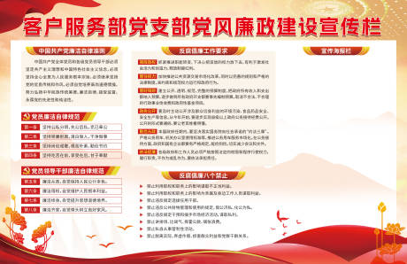 源文件下载【享设计】搜索编号：78700035142391767【党建】