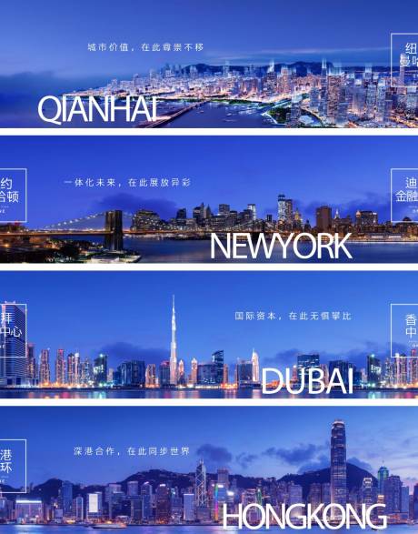 源文件下载【享设计】搜索编号：18830034960062754【地产围挡】