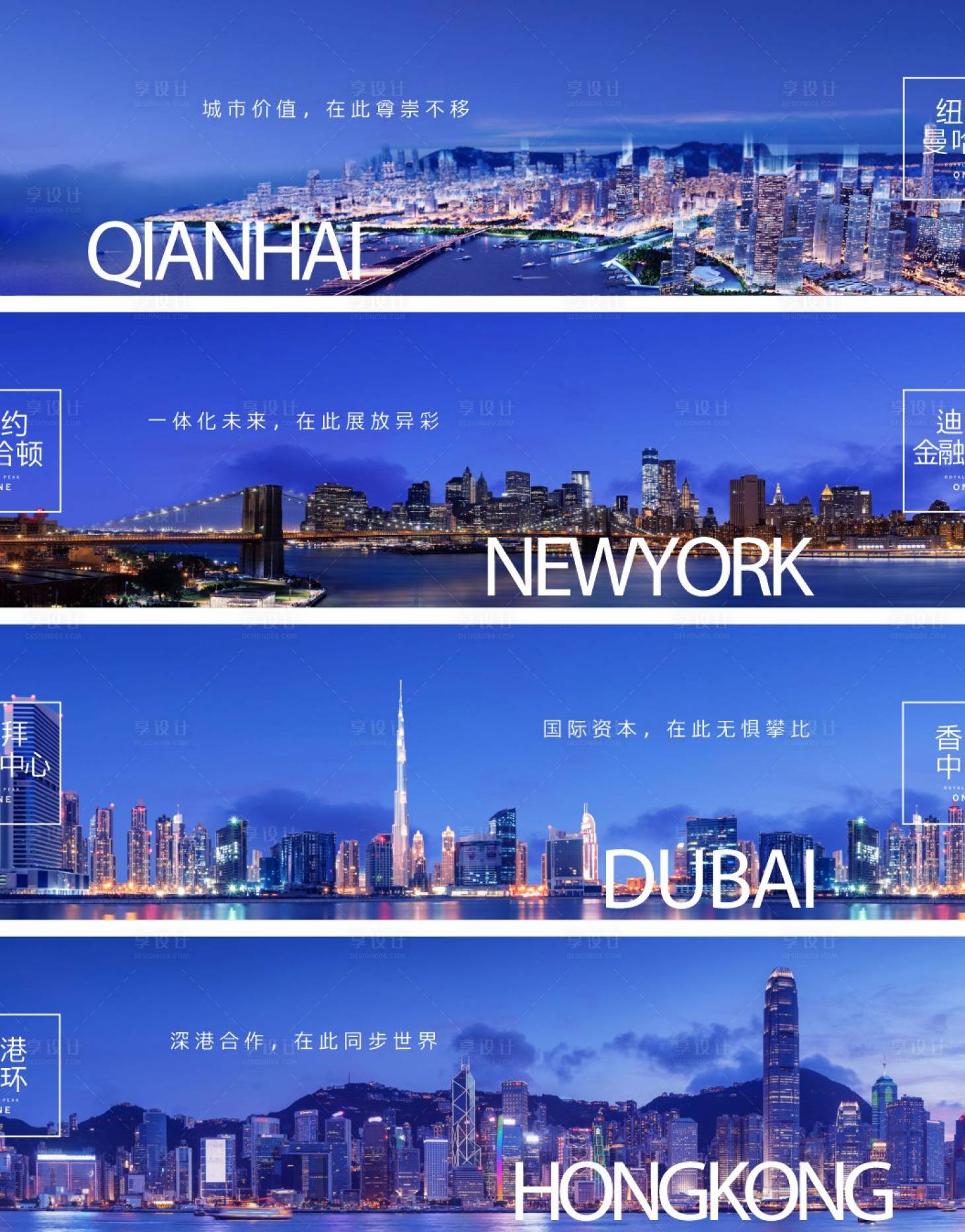 源文件下载【享设计】搜索编号：18830034960062754【地产围挡】