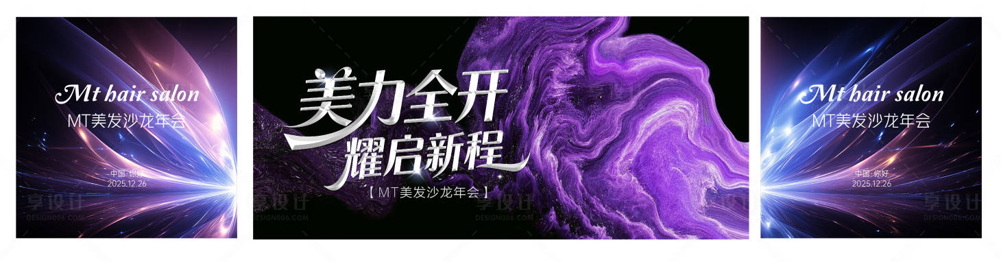 源文件下载【享设计】搜索编号：85780035260579581【医美背景板】