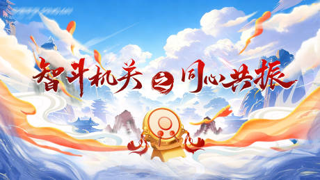 源文件下载【享设计】搜索编号：33470035004503298【武侠主画面】