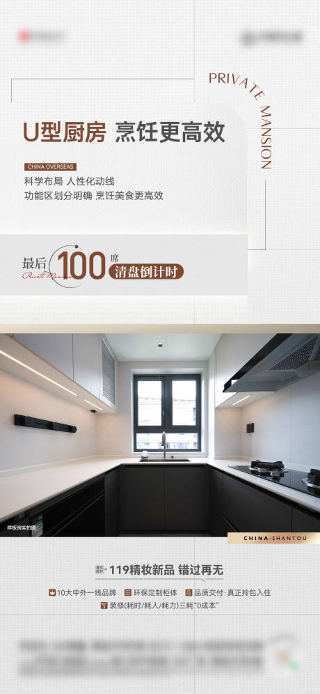 源文件下载【享设计】搜索编号：62560035062908213【精装 】