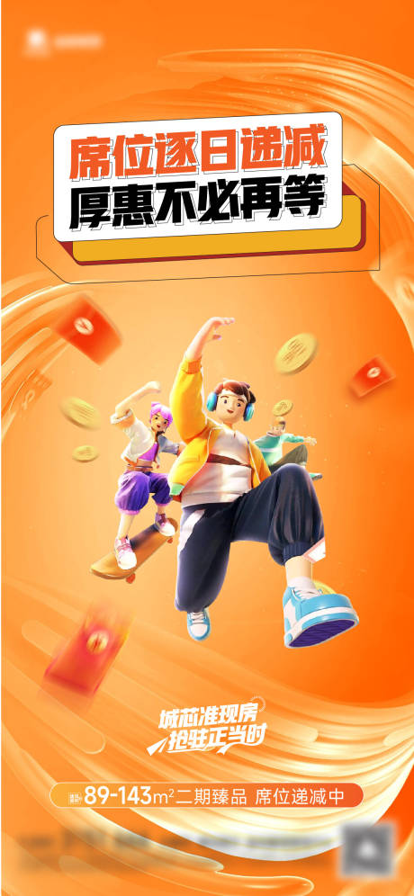 源文件下载【享设计】搜索编号：95460034831318731【年终钜惠】