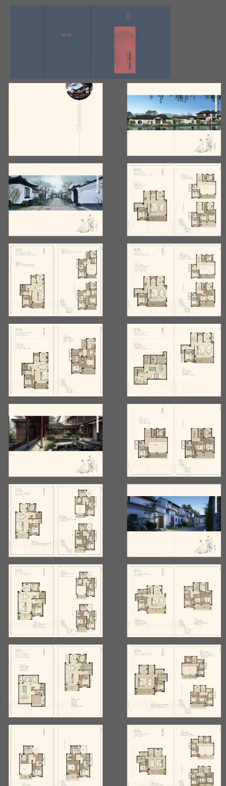 源文件下载【享设计】搜索编号：30400035300934045【户型手册】