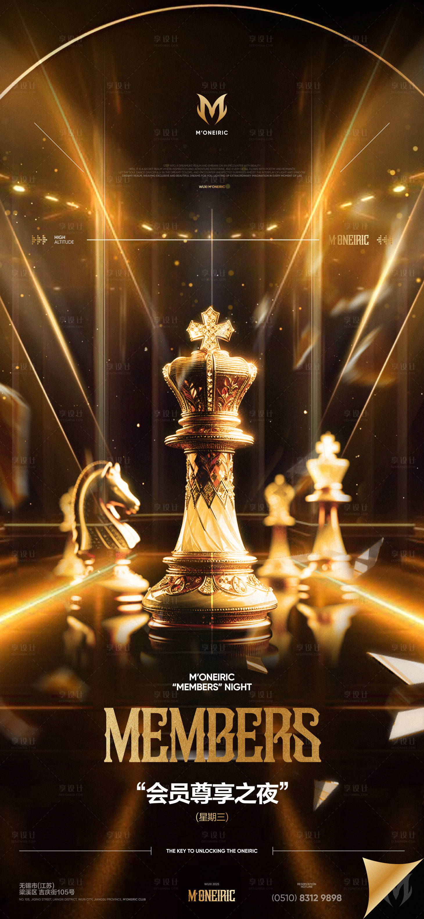 源文件下载【享设计】搜索编号：34740034818893246【会员之夜】