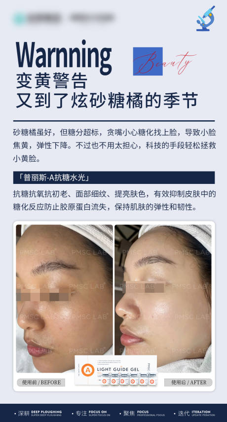 源文件下载【享设计】搜索编号：57240034980656878【变黄警告海报】