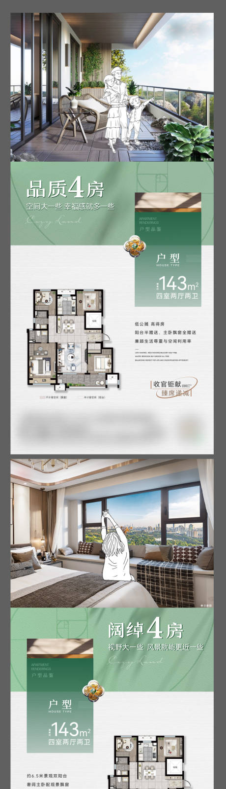 源文件下载【享设计】搜索编号：25250035241902205【价值点】