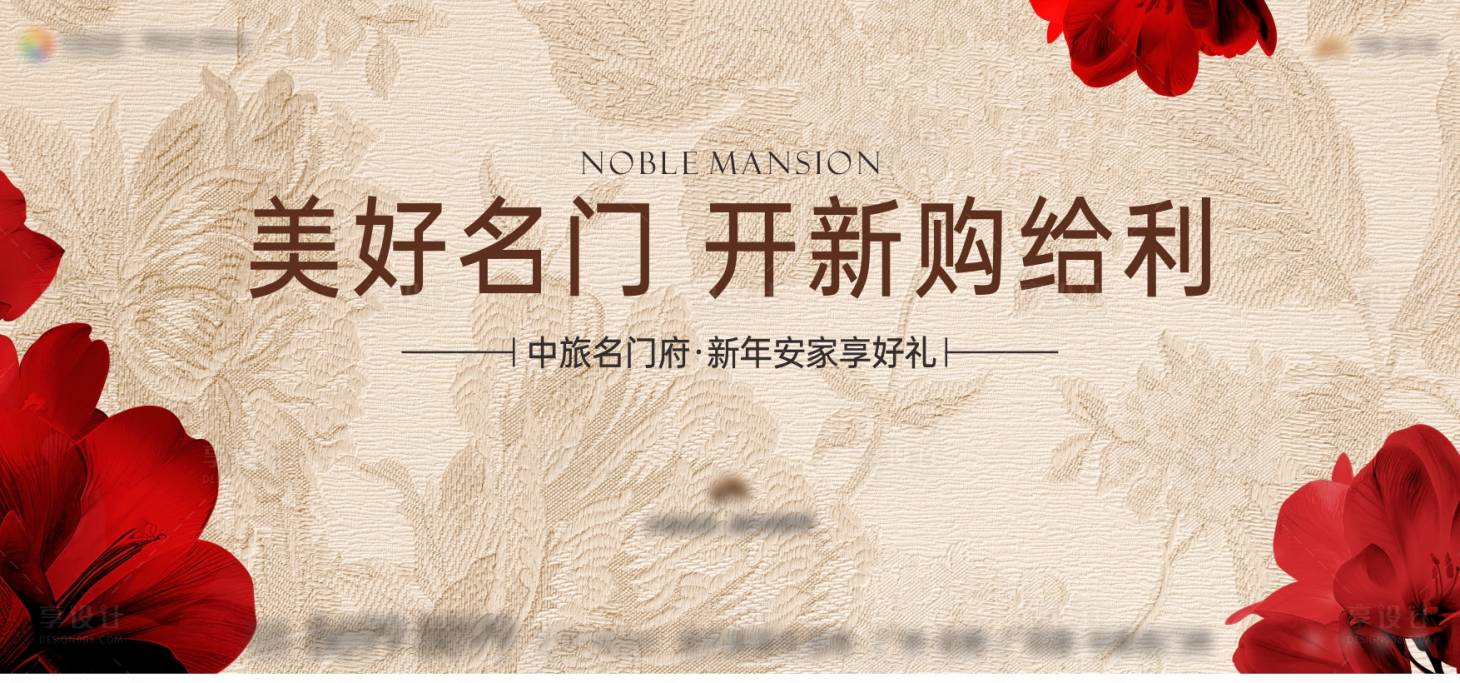 源文件下载【享设计】搜索编号：62490034922761753【主画面】