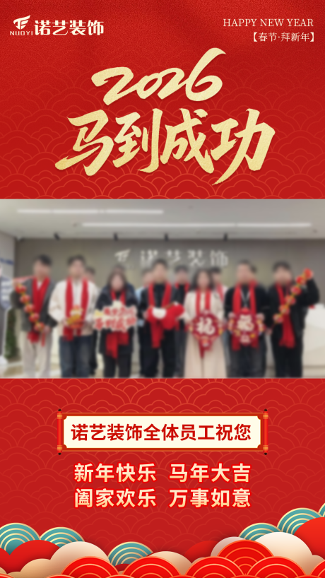 源文件下载【享设计】搜索编号：17490035283103659【2026马年新春视频祝福框】