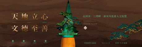 源文件下载【享设计】搜索编号：16890035010184447【新中式主k】