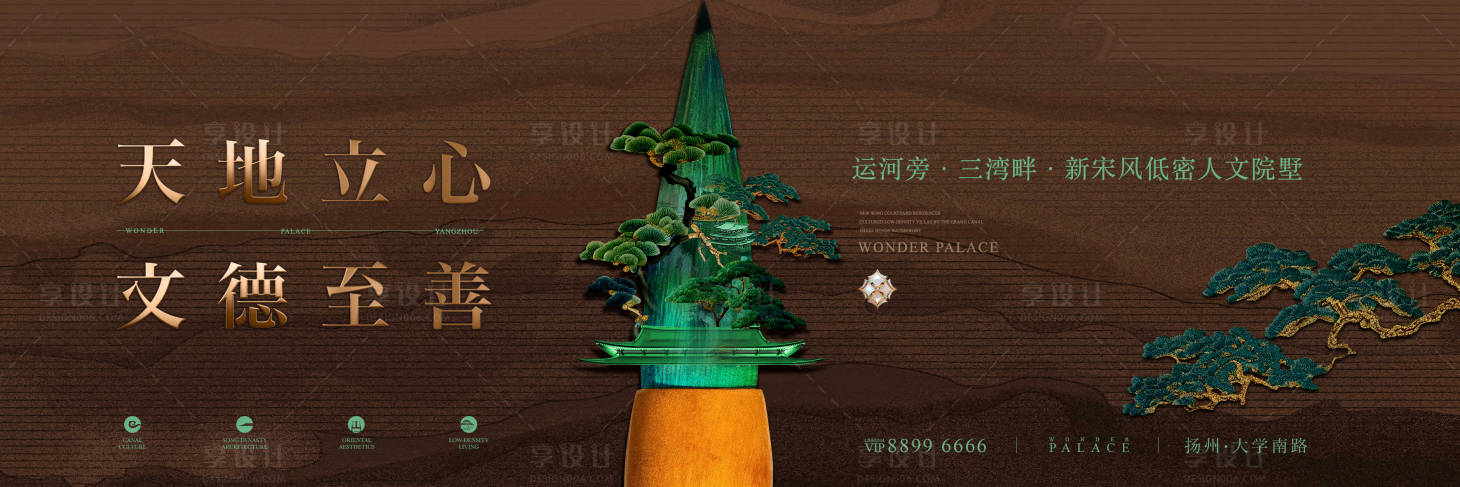 源文件下载【享设计】搜索编号：16890035010184447【新中式主k】