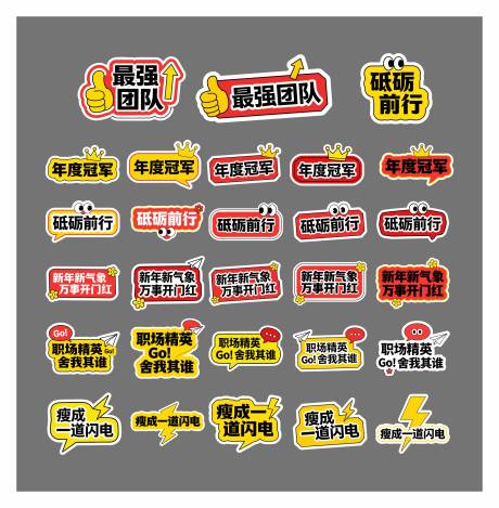 源文件下载【享设计】搜索编号：71870035016854302【职场手举牌】