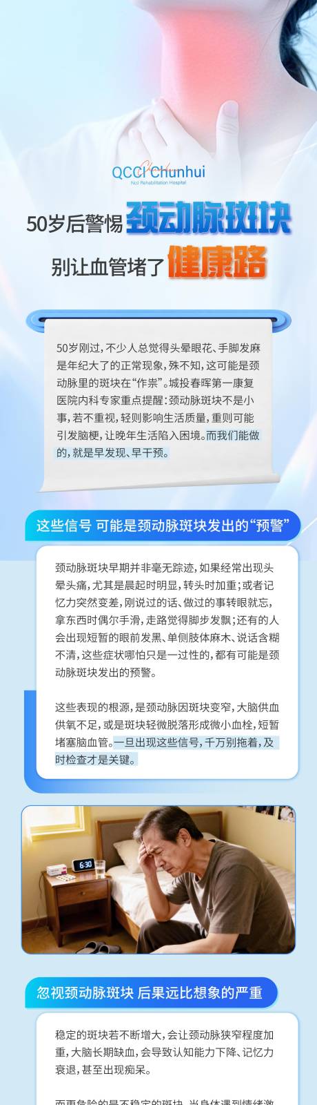 源文件下载【享设计】搜索编号：15560035150062295【公众号长图】