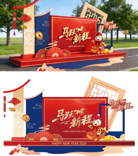 源文件下载【享设计】搜索编号：27610034824222301【马年美陈】