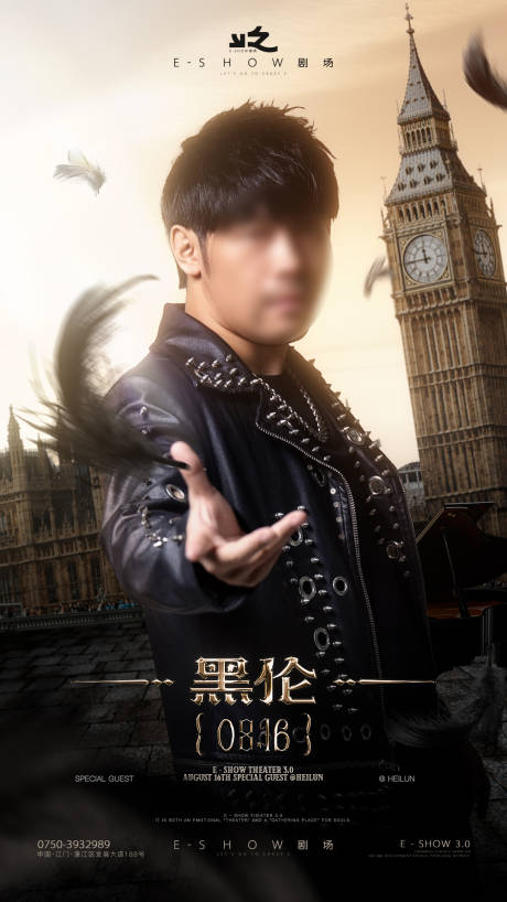 源文件下载【享设计】搜索编号：34840034931349674【酒吧海报】