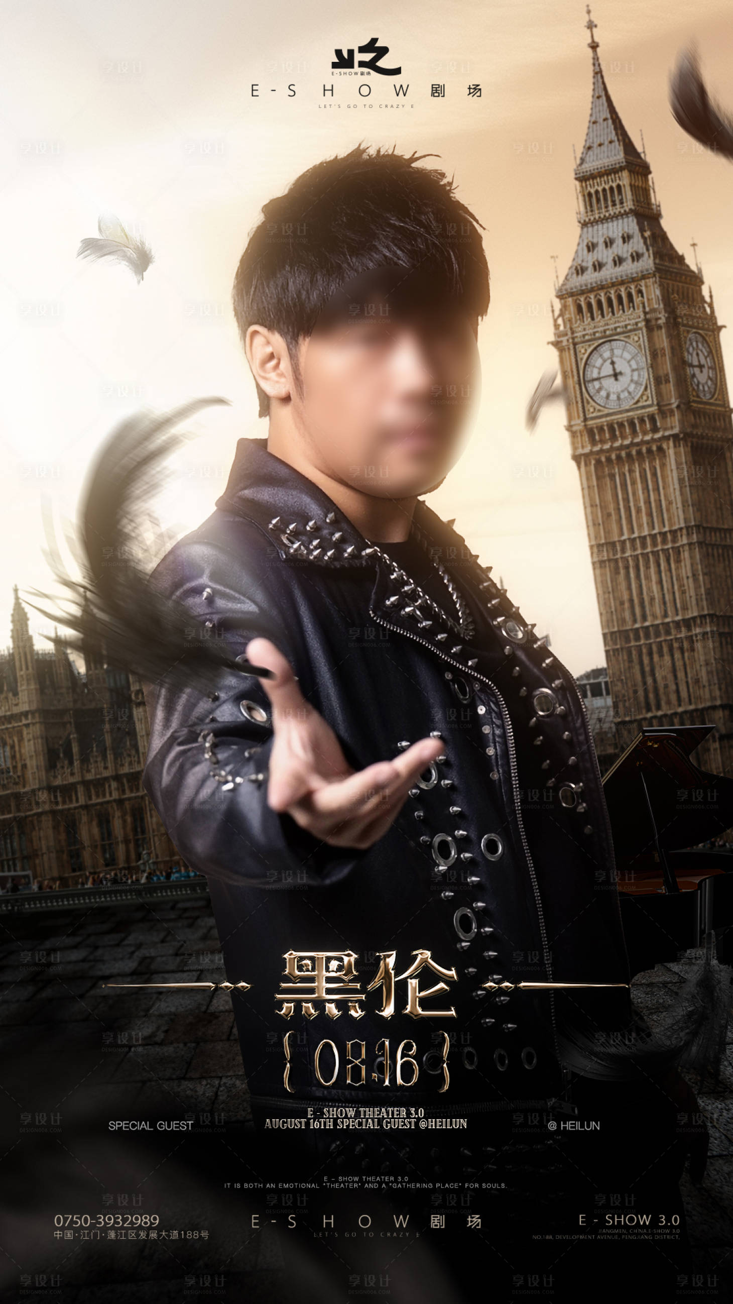 源文件下载【享设计】搜索编号：34840034931349674【酒吧海报】