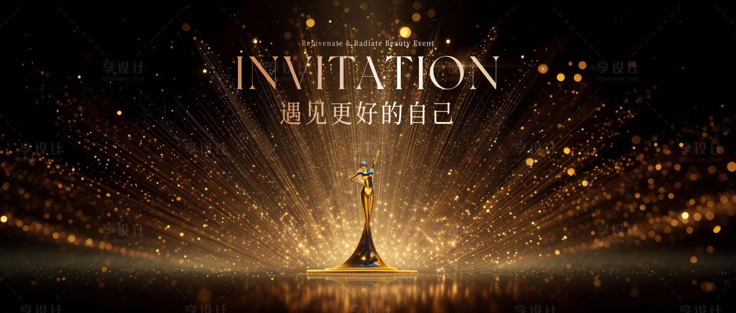 源文件下载【享设计】搜索编号：28300035237134194【颁奖典礼 】