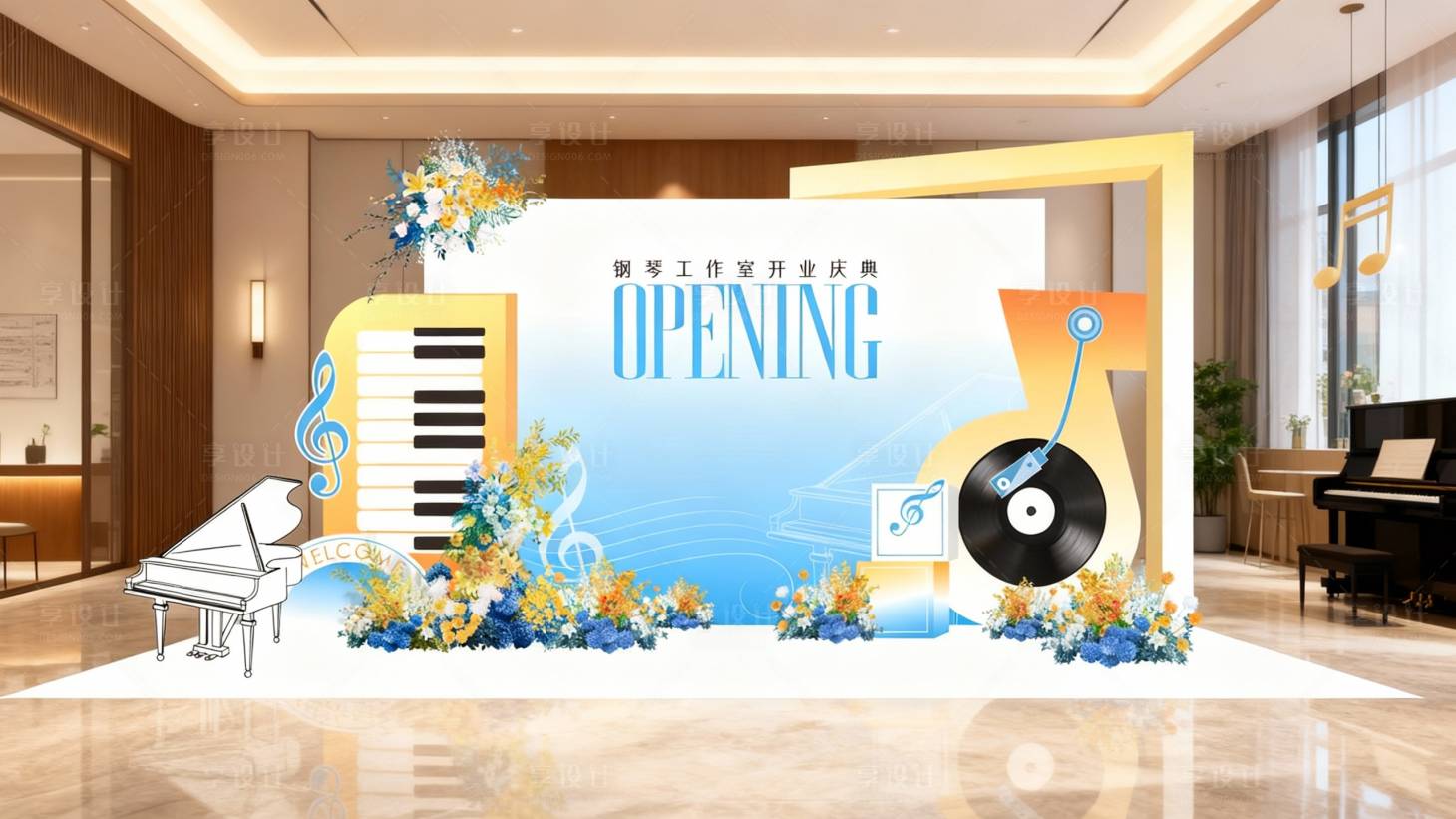 源文件下载【享设计】搜索编号：71690034891308145【钢琴工作室开业庆典】