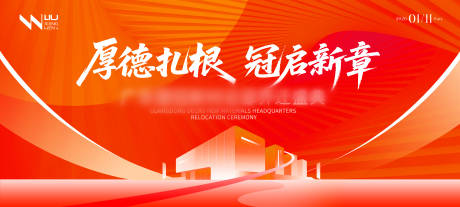 源文件下載【享設(shè)計】搜索編號：35080035069624602【會議主畫面背景】