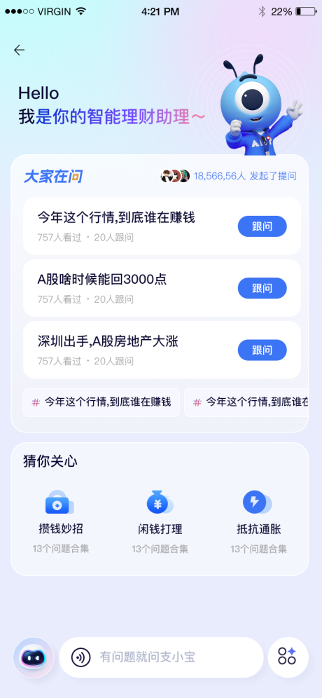 源文件下载【享设计】搜索编号：54630034896193842【AI对话UI设计】