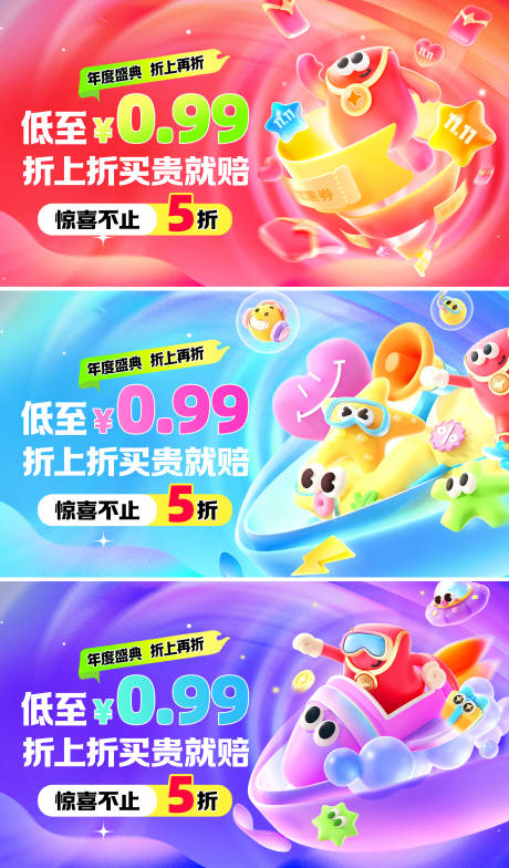 源文件下载【享设计】搜索编号：62880035229748713【会员日年度盛典banner】