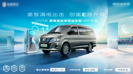 源文件下载【享设计】搜索编号：15460035221678487【汽车海报】