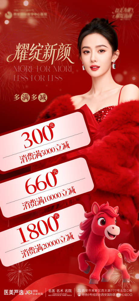 源文件下载【享设计】搜索编号：87850034847868806【超美卡海报】