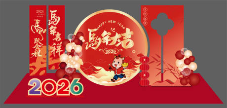 源文件下载【享设计】搜索编号：62690035232973790【中国风马年新年美陈】