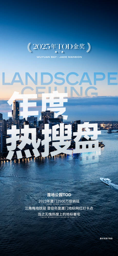 源文件下载【享设计】搜索编号：36630035023979157【湾海城市热销 】