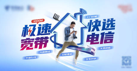 源文件下载【享设计】搜索编号：51830035142875745【全屋宽带】