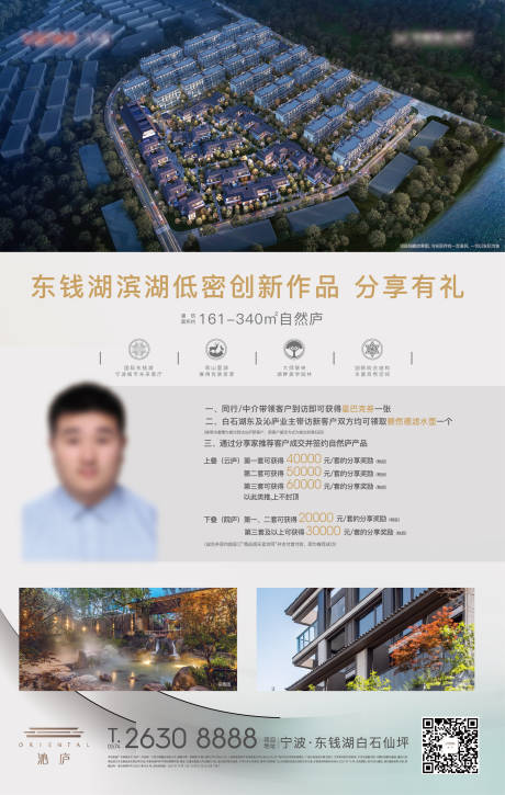 源文件下载【享设计】搜索编号：17190035210683188【业务员海报】