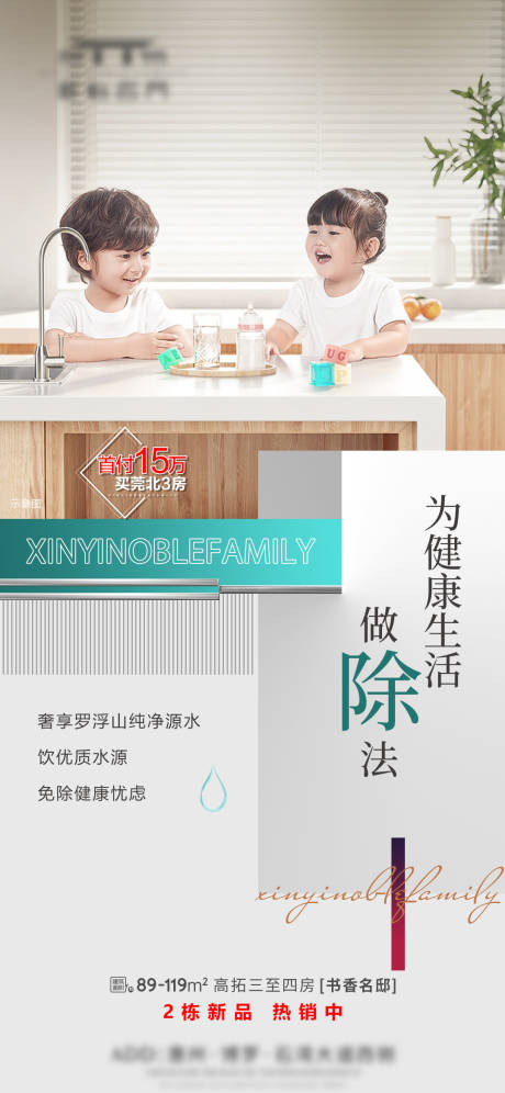 源文件下载【享设计】搜索编号：33250034947309923【水 】
