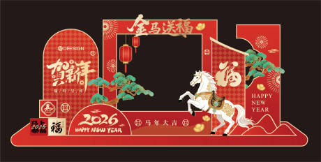 源文件下载【享设计】搜索编号：26580034984845124【新年美陈 】