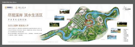 源文件下载【享设计】搜索编号：53520034846841327【地产品牌区位价值点海报展板】