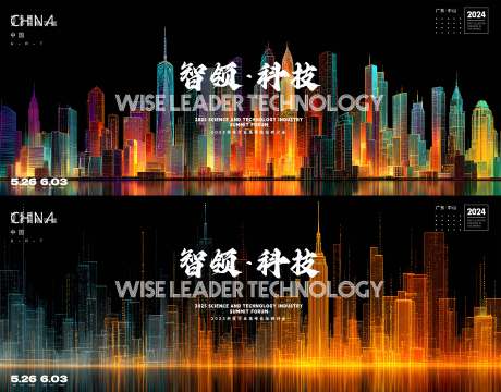 源文件下载【享设计】搜索编号：35690034870186382【会议  】