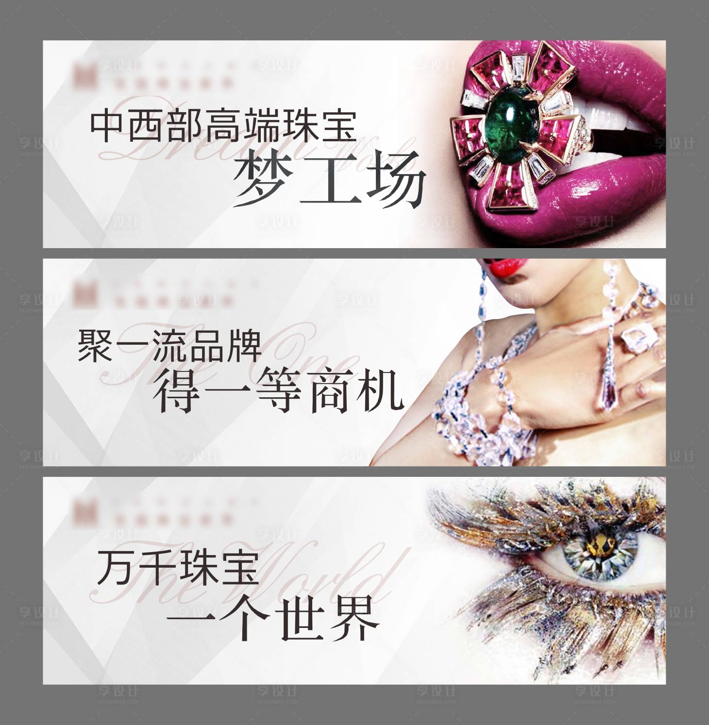 源文件下载【享设计】搜索编号：73340035259301373【主画面】