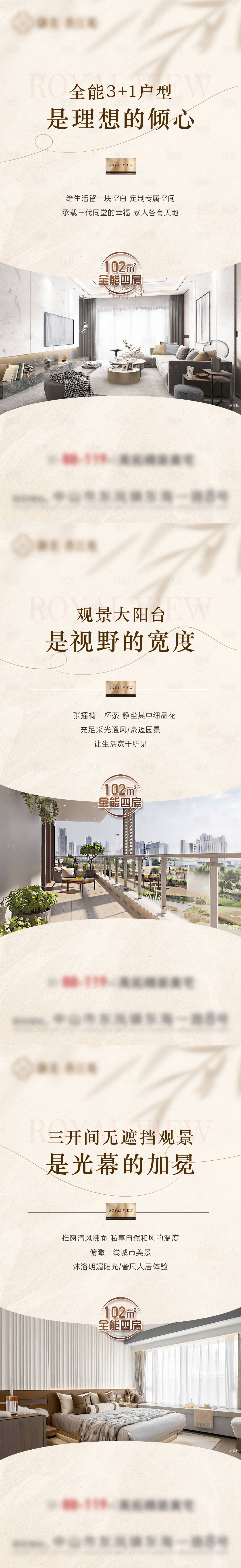 源文件下载【享设计】搜索编号：51200035228839761【价值单图】