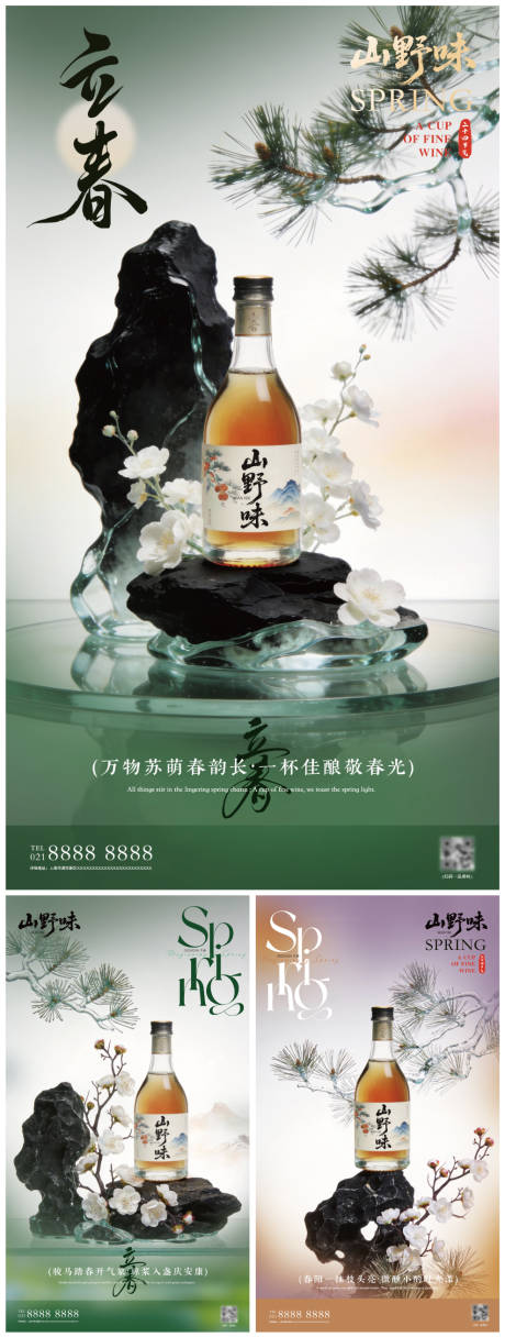 源文件下载【享设计】搜索编号：49830035155998727【产品 】