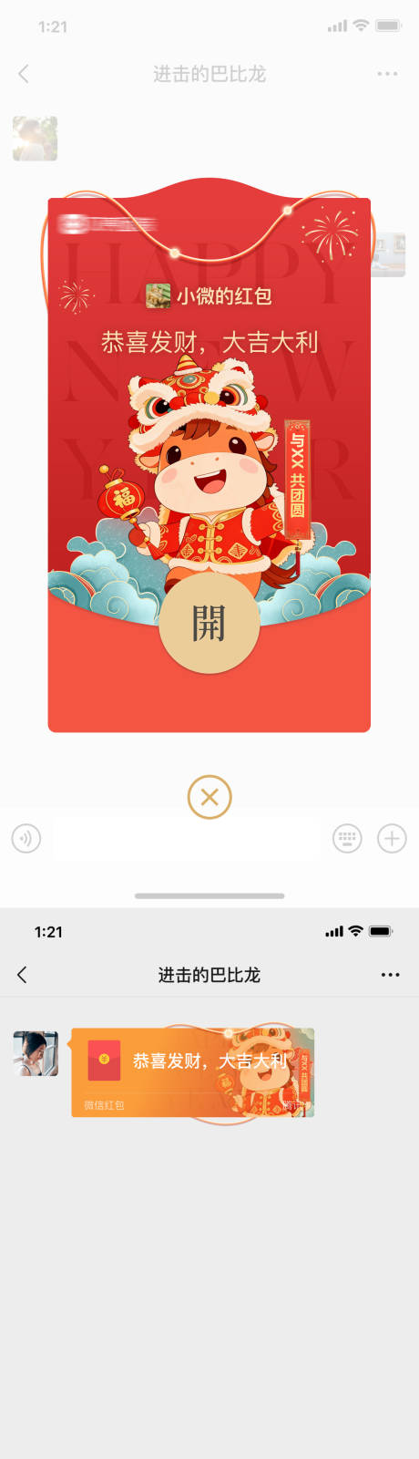 源文件下载【享设计】搜索编号：29190035259011783【微信红包】